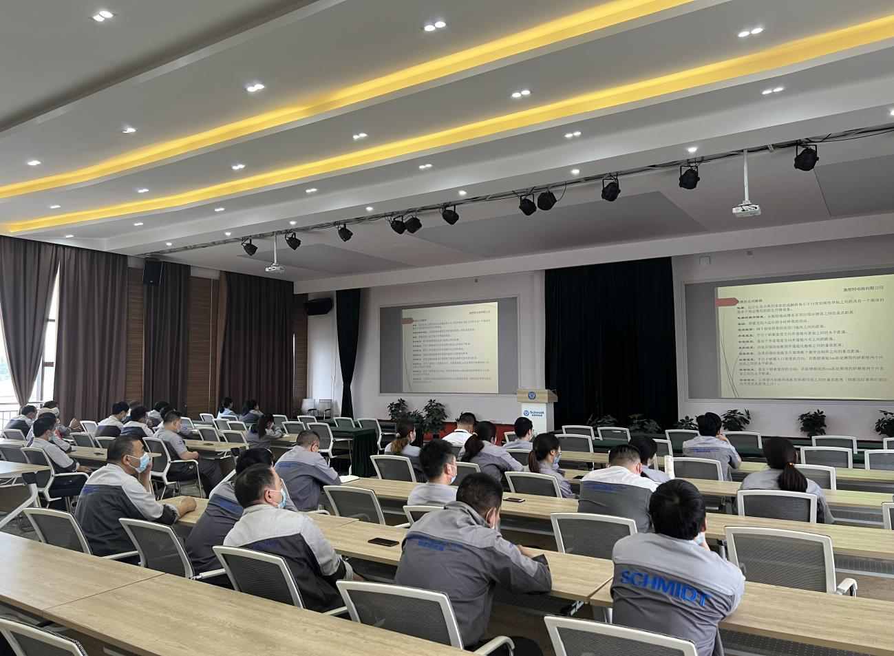 提升业务技能 打造专业团